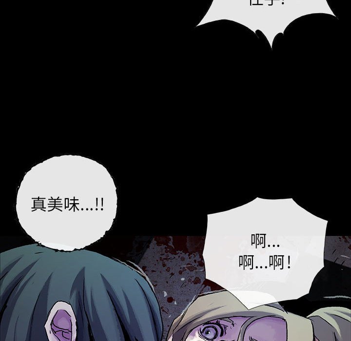 第16話 - 第41张