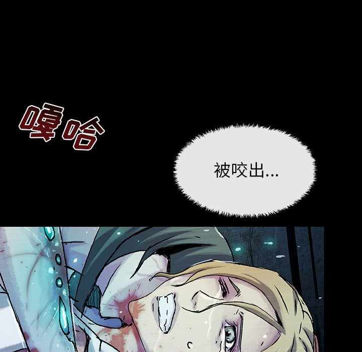 第16話 - 第43张