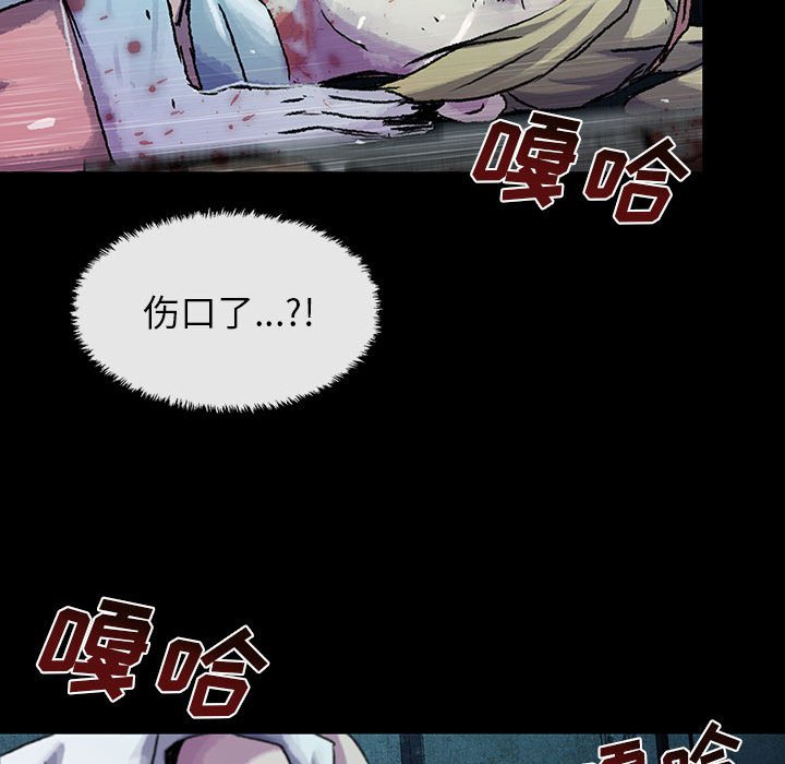 第16話 - 第44张