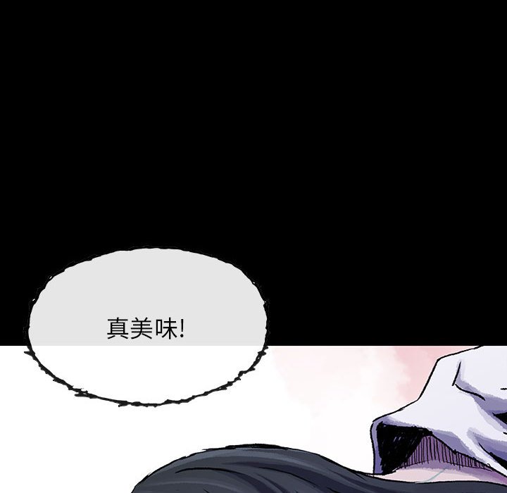 第16話 - 第46张