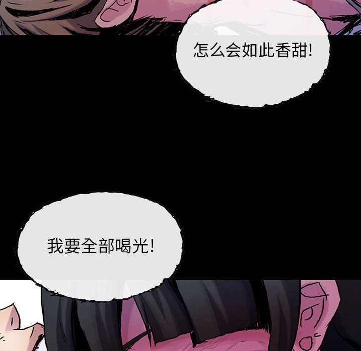 第16話 - 第48张