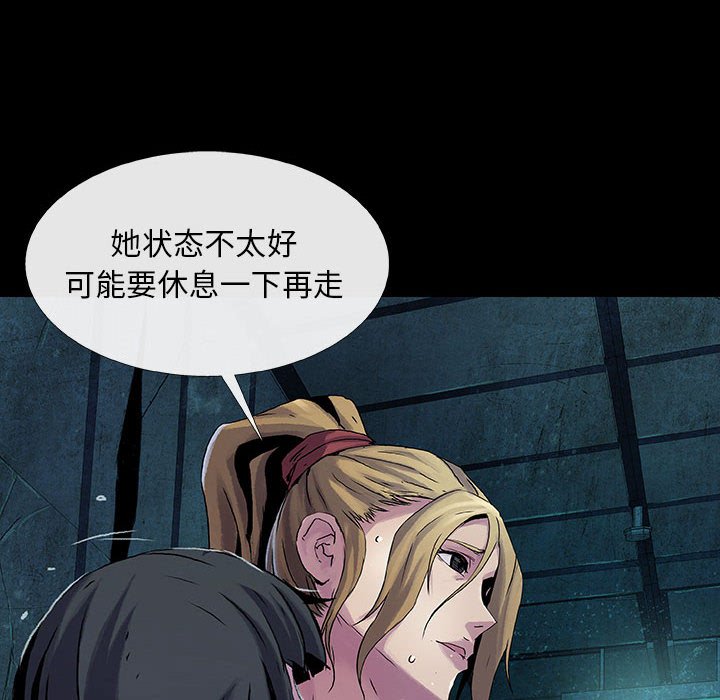 第16話 - 第5张