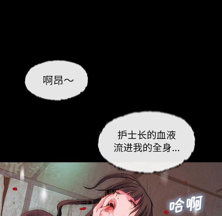 第16話 - 第53张