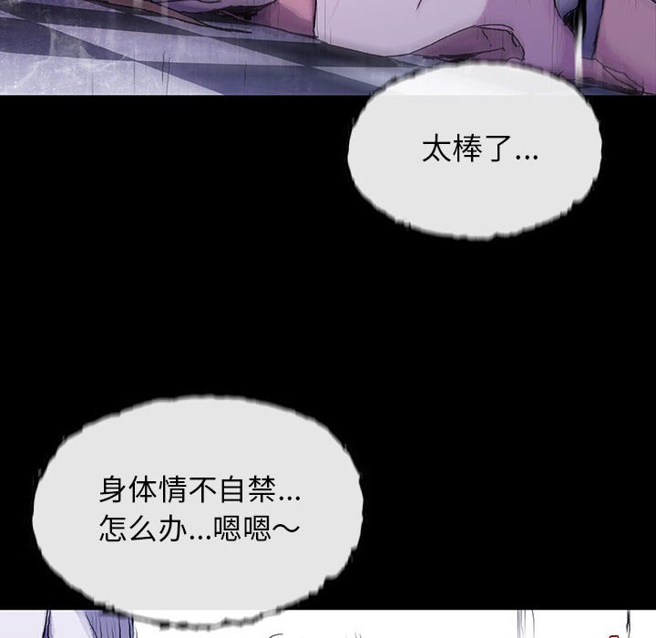 第16話 - 第55张