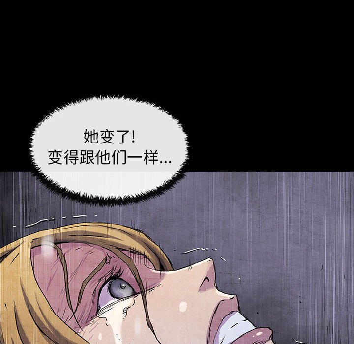 第16話 - 第57张