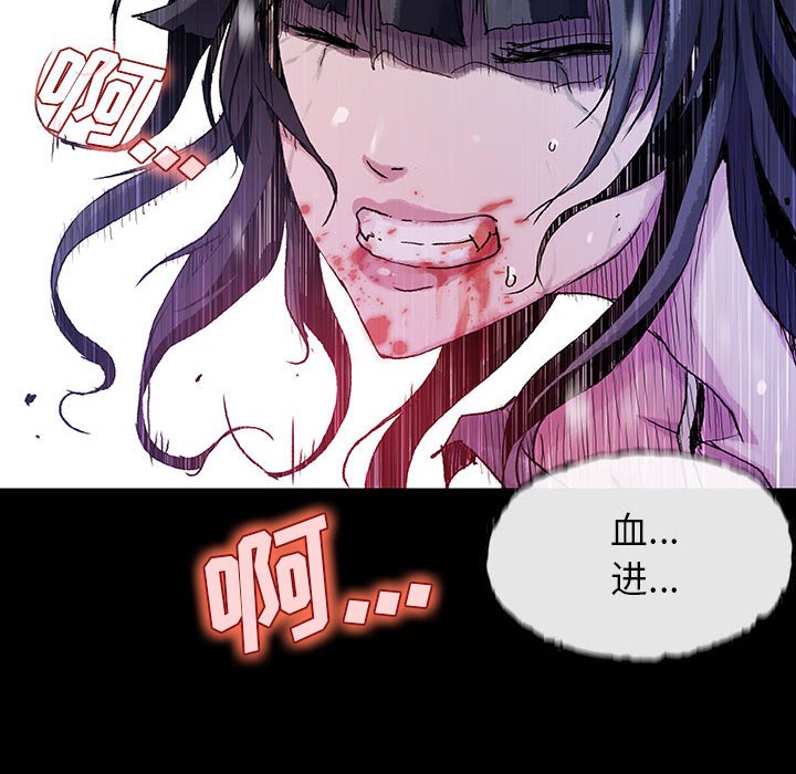 第16話 - 第59张