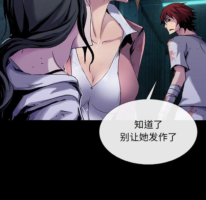 第16話 - 第6张