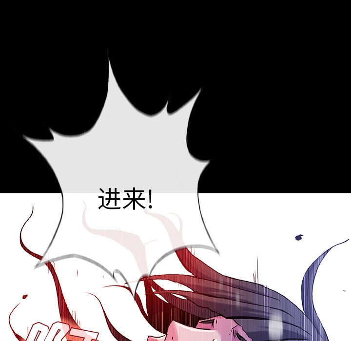 第16話 - 第60张