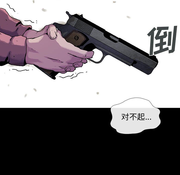 第16話 - 第67张