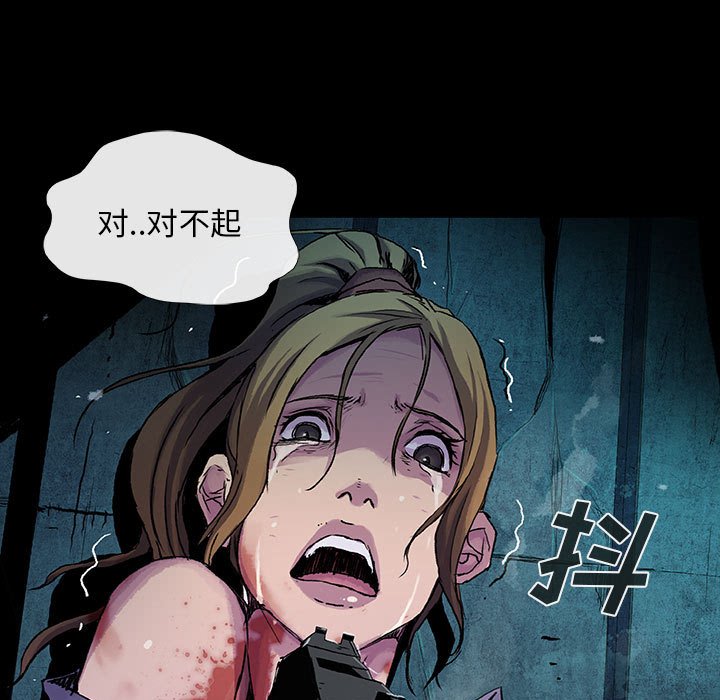 第16話 - 第68张