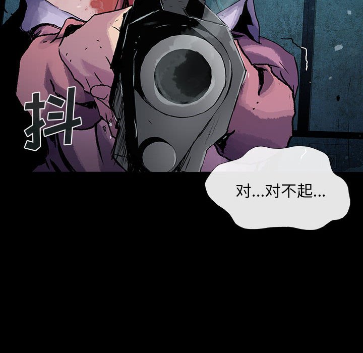 第16話 - 第69张