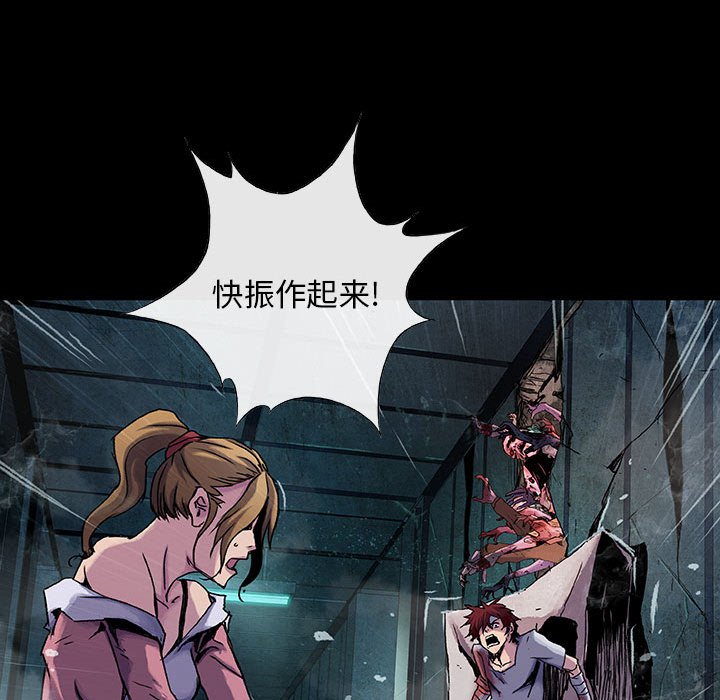 第16話 - 第70张