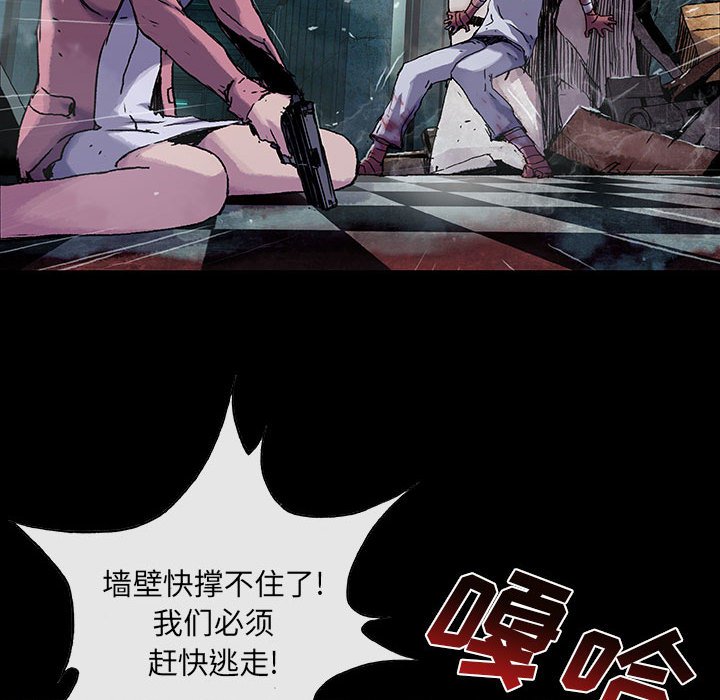 第16話 - 第71张
