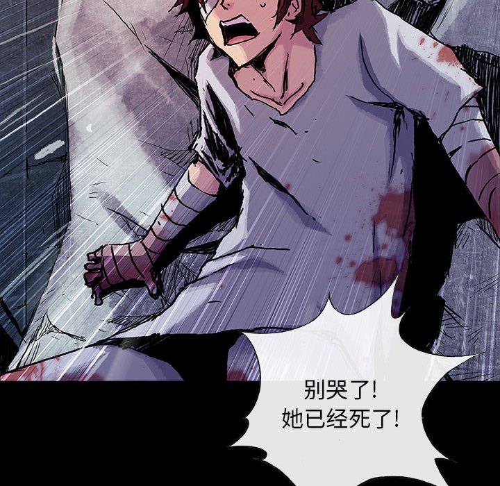 第16話 - 第73张