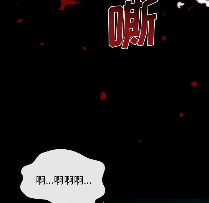 第16話 - 第79张