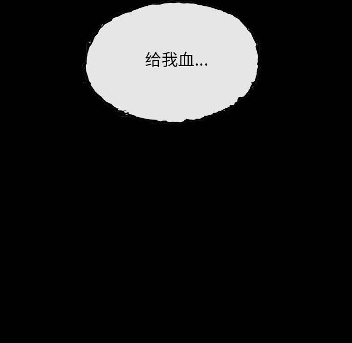 第16話 - 第85张