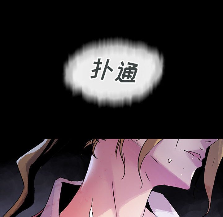 第16話 - 第9张