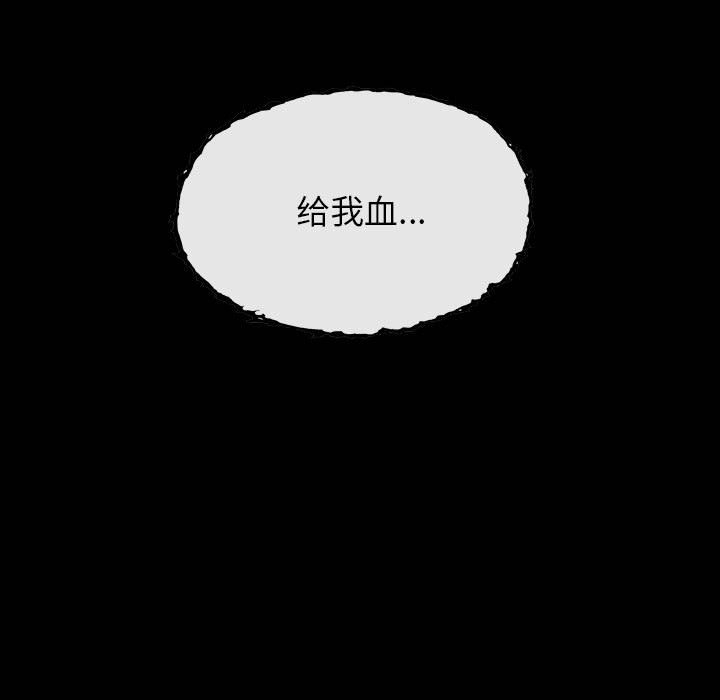 第17話 - 第10张