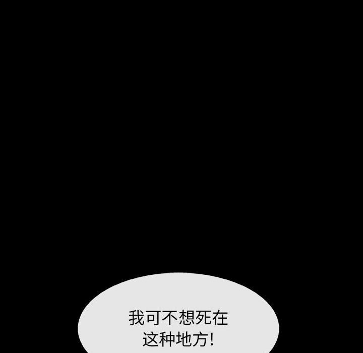 第17話 - 第109张