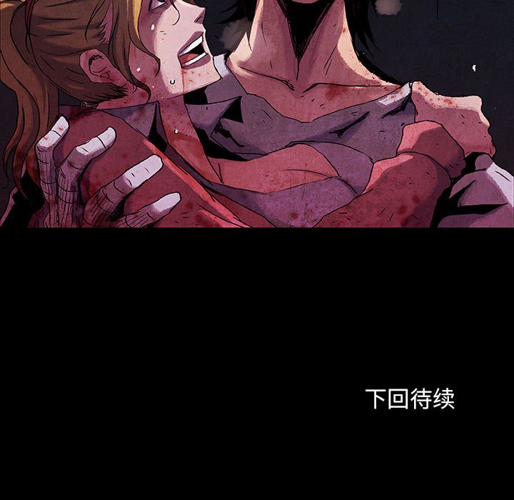 第17話 - 第117张