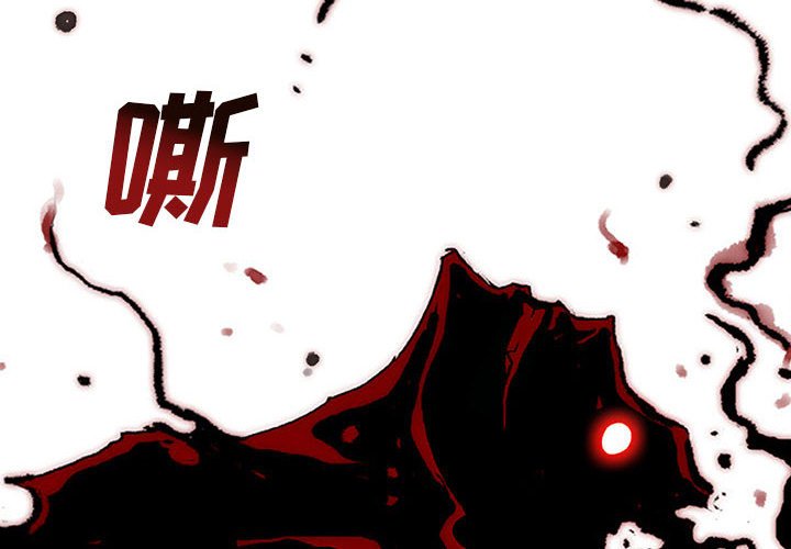 第17話 - 第3张
