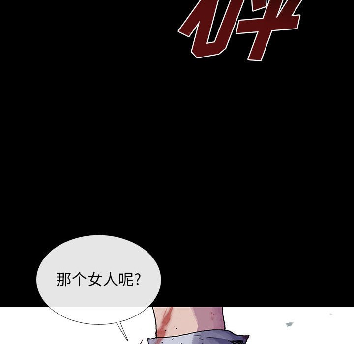 第17話 - 第37张