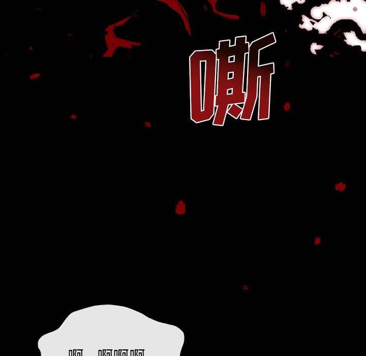 第17話 - 第4张