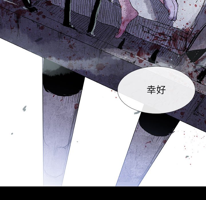 第17話 - 第43张