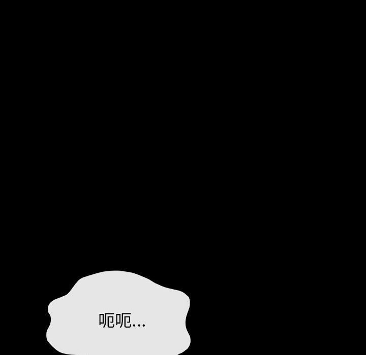 第17話 - 第44张