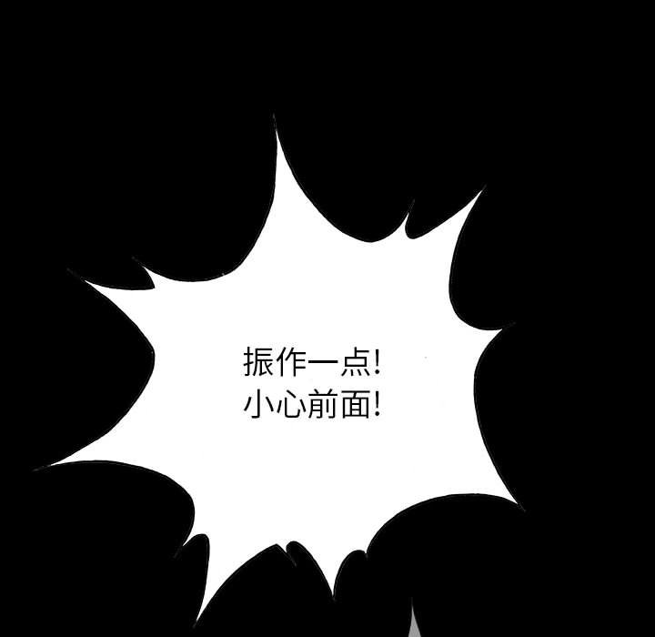 第17話 - 第46张