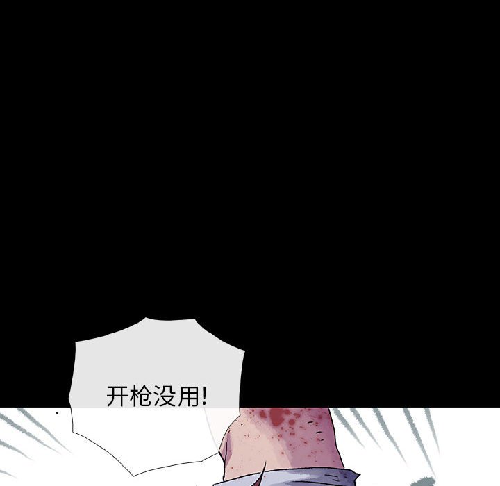 第17話 - 第55张