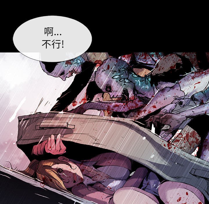 第17話 - 第63张
