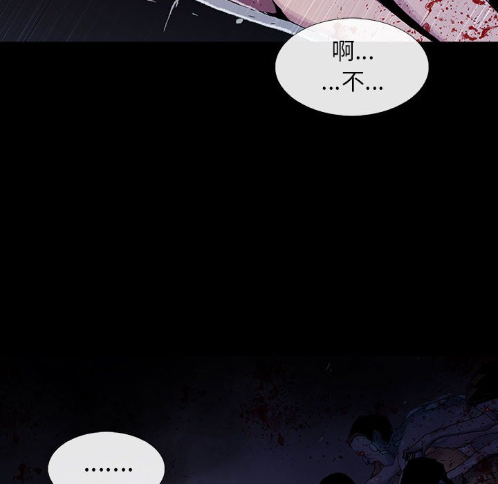 第17話 - 第64张