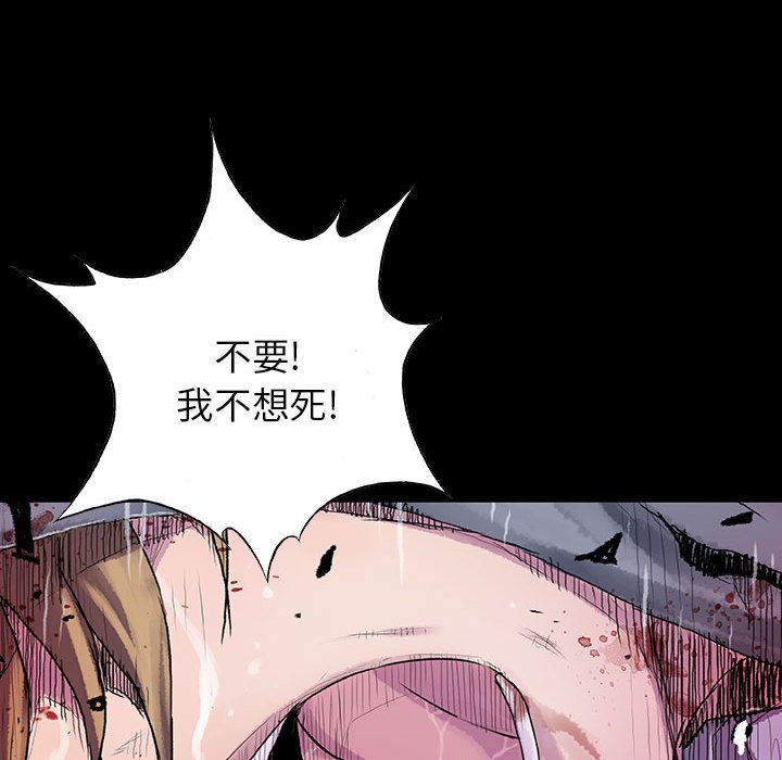 第17話 - 第69张