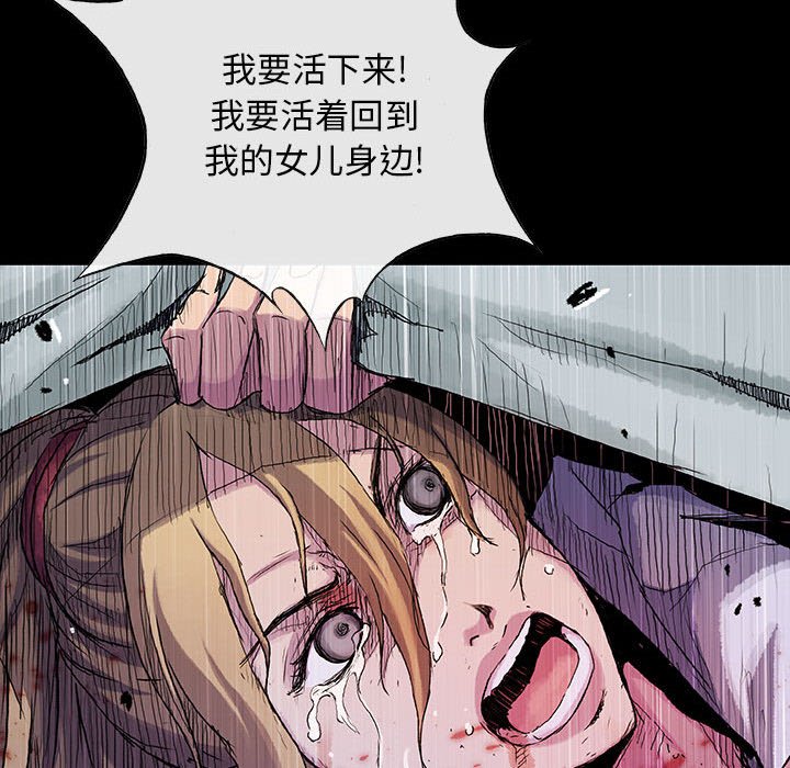 第17話 - 第71张