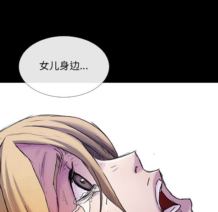 第17話 - 第73张