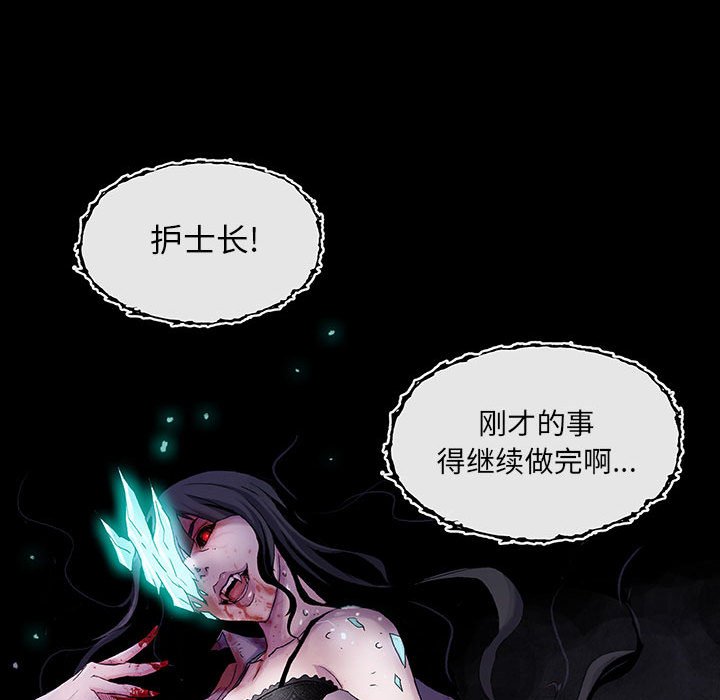 第17話 - 第77张