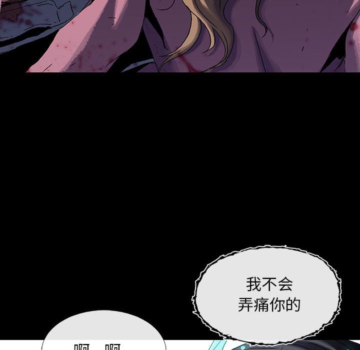 第17話 - 第79张