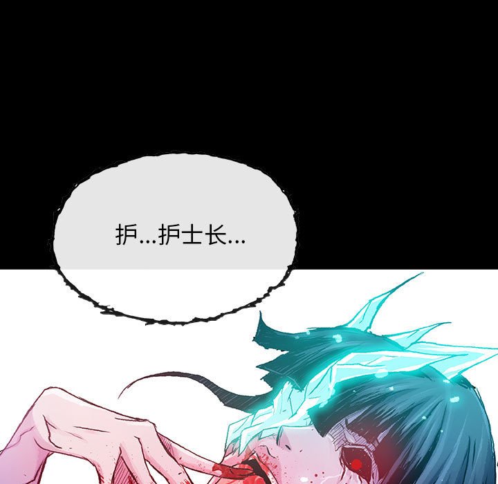 第17話 - 第8张