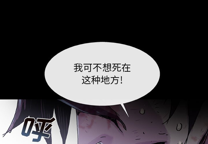 第18話 - 第0张