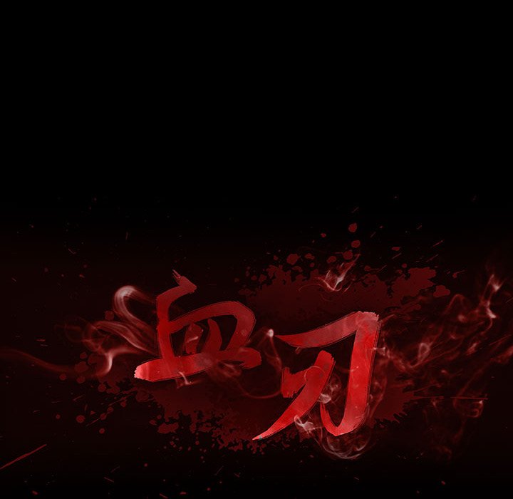 第18話 - 第10张