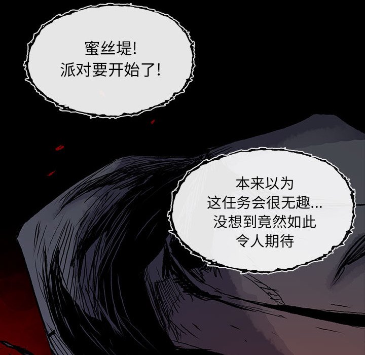 第18話 - 第103张