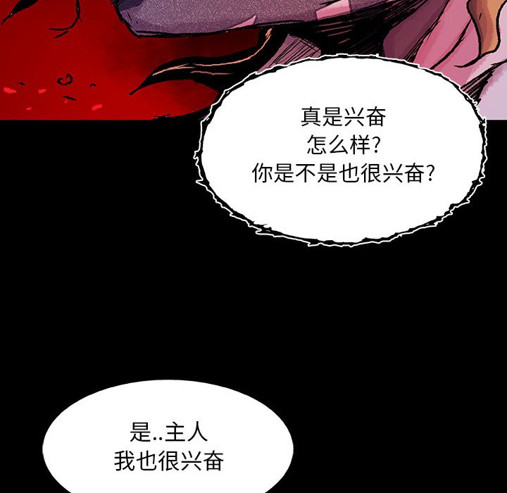 第18話 - 第105张