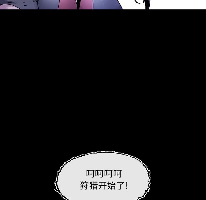 第18話 - 第107张