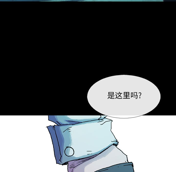 第18話 - 第15张