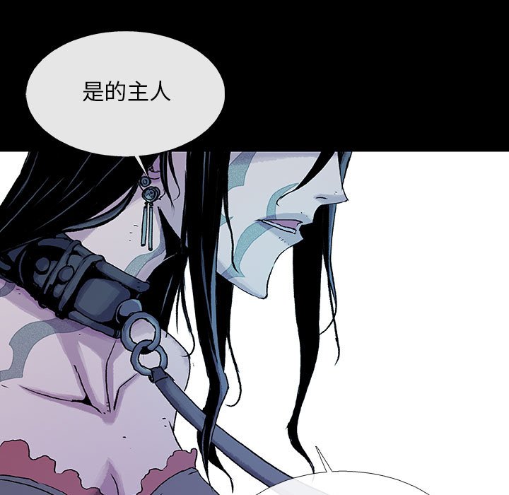 第18話 - 第17张
