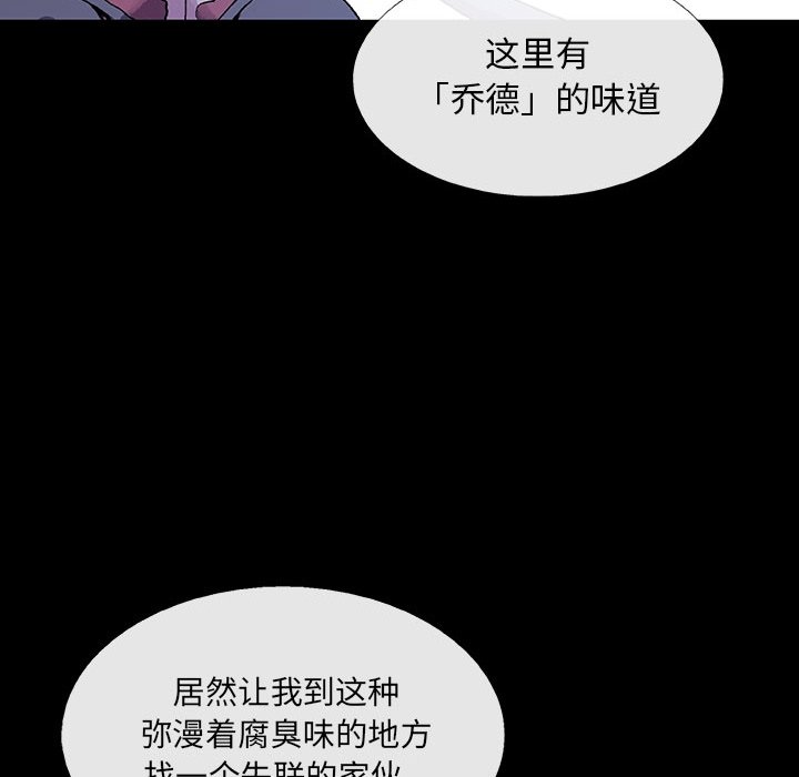 第18話 - 第18张