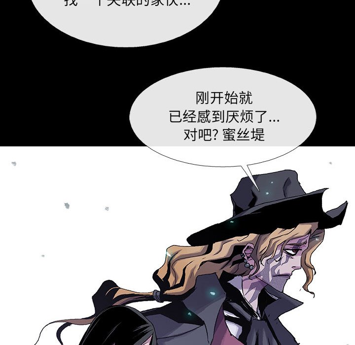 第18話 - 第19张