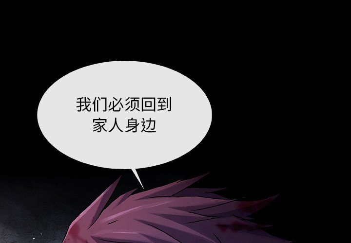 第18話 - 第2张
