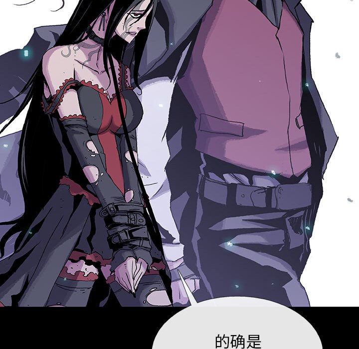 第18話 - 第20张